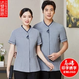 Элитный лонгслив для работы, комнатный комплект для отеля