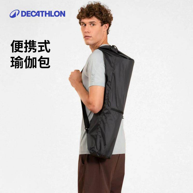 迪卡侬百元以内的运动包包不来一个么！（有限时特惠哦，赶紧拿下吧）