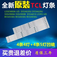 Original L55E5800A-U.D D55A630U L55P2-UD D55A810 B55A858U LIGHT BAR
