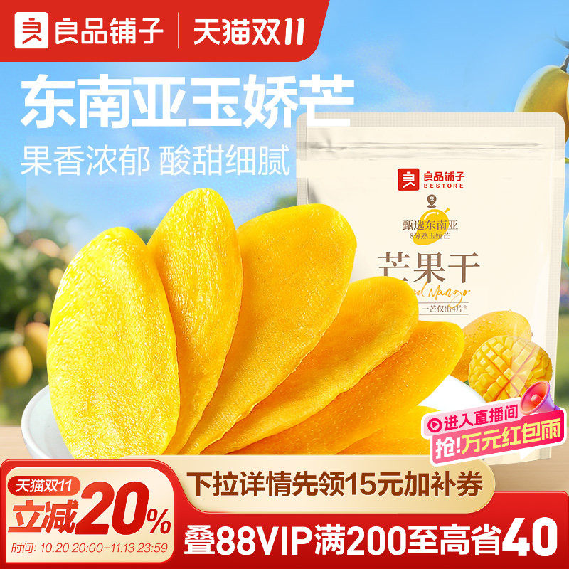 2020 双十一必买清单来了！这 35 款巨巨巨好吃的零食你可千万别错过！
