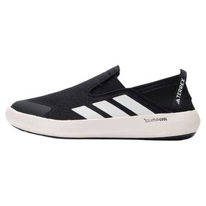 
Adidas summer men's and women's outdoor shoes drainage non-slip wear-resistant one-leg hiking sports shoes JI3502