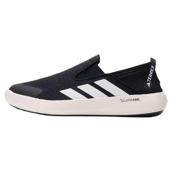 
Adidas summer men's and women's outdoor shoes drainage non-slip wear-resistant one-leg hiking sports shoes JI3502