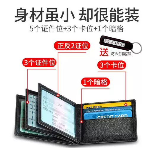 Кожаный мужской универсальный чехол для водительских прав, картхолдер, сумка через плечо, из натуральной кожи