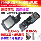 Совместимый мегафон, оригинальный мобильный телефон, redmi, 5G, 4G