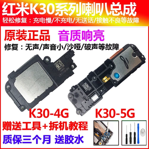 Совместимый мегафон, оригинальный мобильный телефон, redmi, 5G, 4G