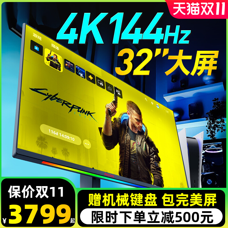 AOC32Ӣ4K144Hzʾ羺IPSϷAG324UXPS5Ļ27