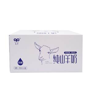 
Jiuyang pure goat milk 250ml boxed full-fat no additives fresh goat milk nutritional breakfast for children, students and pregnant women