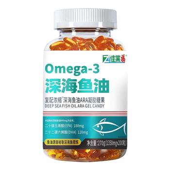 
Deep sea fish oil to clear blood vessels to protect the health of the heart, brain and eyes