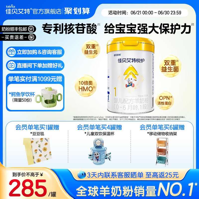 ѱعٷ콢û1Ӥ䷽̷700g 1260Ԫ