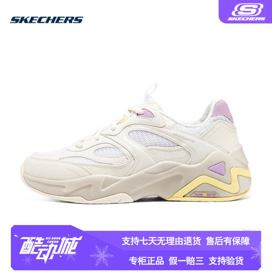 Skechers斯凯奇女鞋时尚百搭拼接厚底老爹鞋休闲舒适运动鞋149983