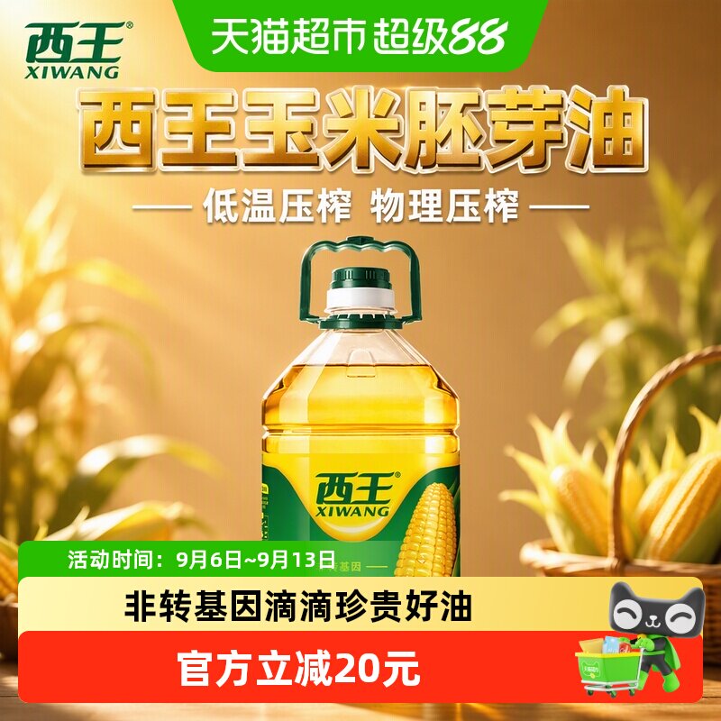 618天猫超市粮油米面囤货指南，附入手价格推荐