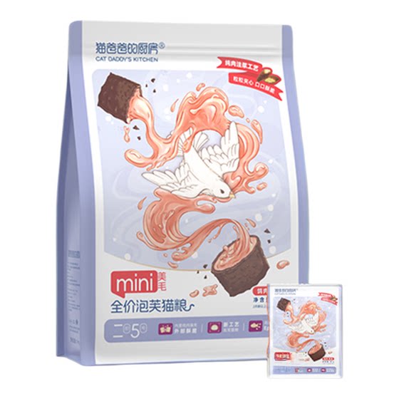 
Cat Daddy's Kitchen Hair Puff Cat Food Puff Kitten Sandwich Crispy Craft Staple Food Cat Rice Staple Food