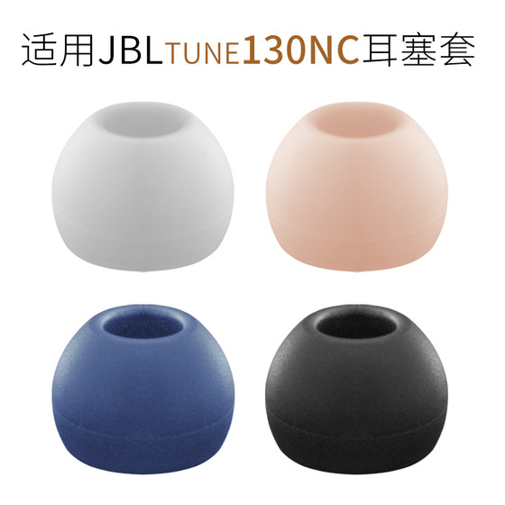 JBL TUNE 130NC 진정한 무선 소음 감소 헤드폰 슬리브 T130NC TWS 이어폰 캡 및 귀마개 슬리브 액세서리에 적합