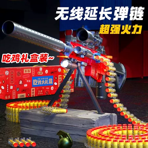 Электрическая мягкая пуля, дробовик, игрушка, реалистичный детский пулемет для мальчиков, снайперский выстрел, 6 лет, подарок на день рождения