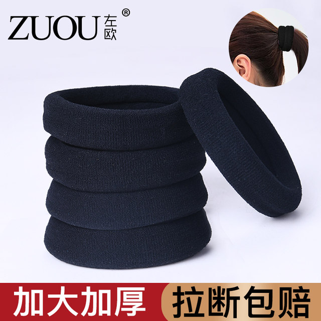 High ponytail black hair rope headband rubber band high elasticity and ...