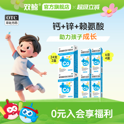 2026年6月22日更新【万能白菜价】的图片 第49张