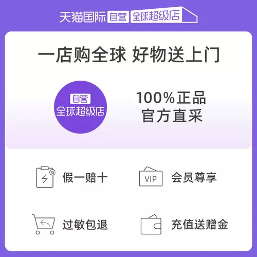 Muji, освежающий питательный лосьон, увлажняющий тонер для чувствительной кожи, 400 мл