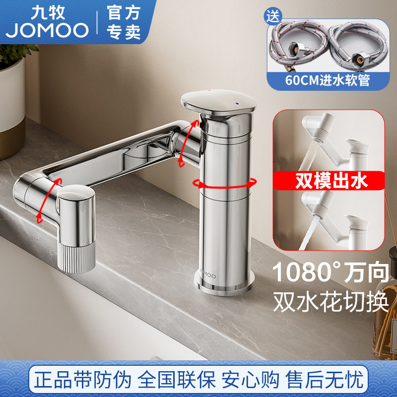 ������е������๦������ˮ��ͷ����ϴ����ϴ��ԡ�ҹ�̨��32706 264.35Ԫ