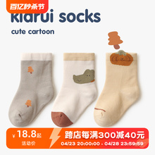 Baby socks spring and autumn pure cotton cartoon boneless