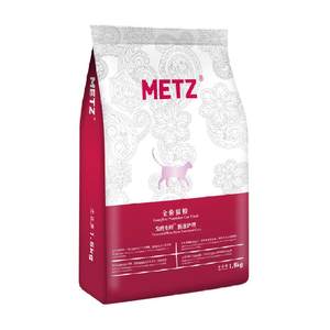 
Rose kitten main food general cat food fermented fresh meat intestinal care pet cat food