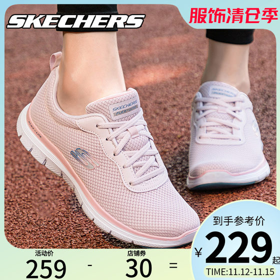 skechers斯凯奇冬季女士休闲运动鞋网面透气系带轻盈缓震跑步鞋女