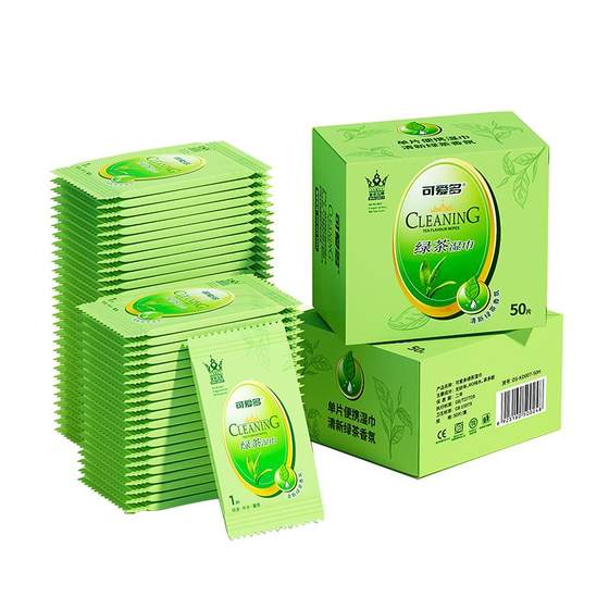 Cute Multi -Green Team Wet Wipes Wipe Washing Faces Washed Sweat and Wet Noodles Wet Wet Towns Male Students Special Single Single Pieces Independence
