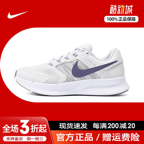 NIKE耐克2024女网面W NIKE RUN SWIFT 3休闲健身跑步鞋DR2698-010