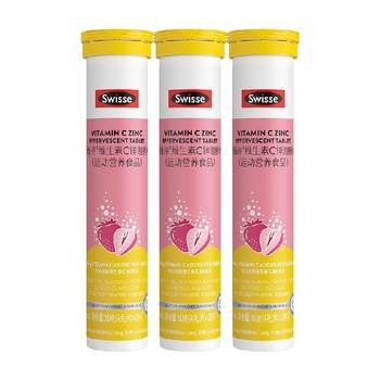 Swisse adult zinc effervescent tablets