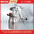 MEISAC W-71A súng phun khí nén khuấy xịt than chì phun súng phun sơn chống lắng đọng cấu tạo súng phun sơn 