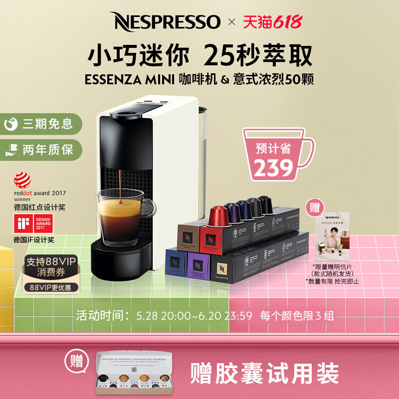 Nespresso Капсульная кофемашина Nespresso полностью автоматическая бытовая небольшая официальная итальянская капсульная кофеварка Изображение 1