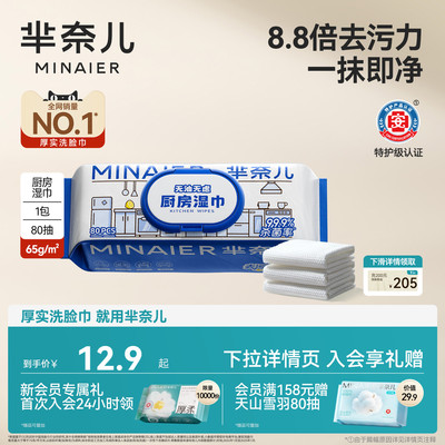 2026年7月25日更新【万能白菜价】的图片 第11张