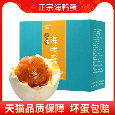 2025年11月29日更新【万能白菜价】的图片 第29张