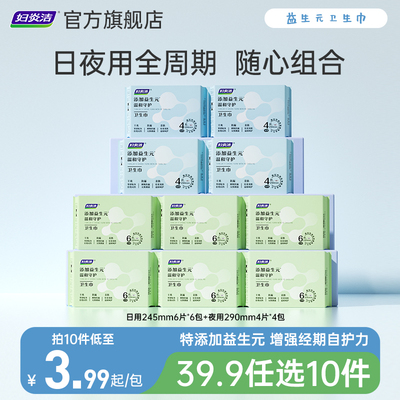 2026年9月2日更新【万能白菜价】的图片 第82张