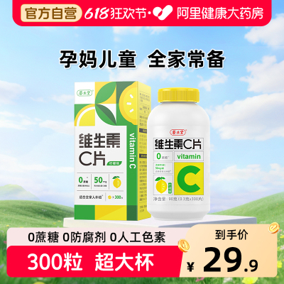 2026年6月8日更新【万能白菜价】的图片 第11张