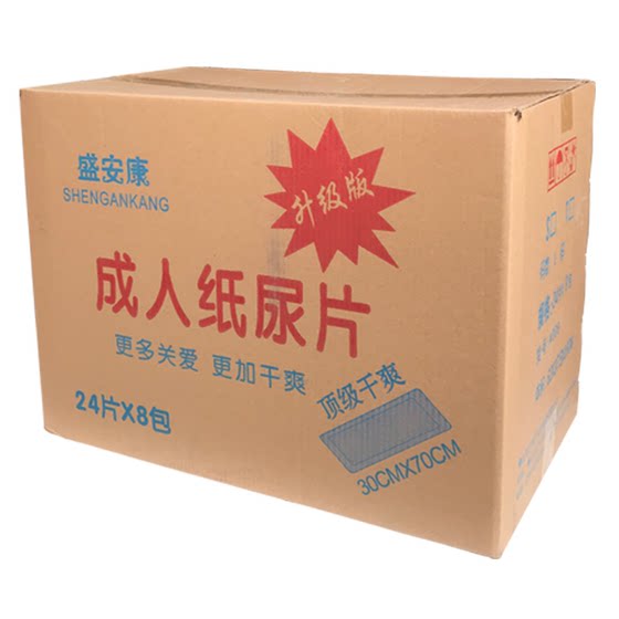 
Sheng Ankang Adult Diaper L-code 30*70 Maternity Elderly Men and Women Diapers Non-diaper Care Tablet Special Offer