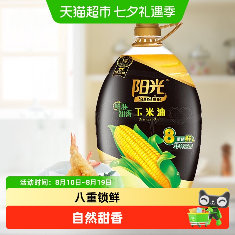 618天猫超市粮油米面囤货指南，附入手价格推荐