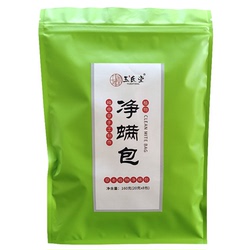 Chinese Medicine Mite Removal Bag For Bed, Mite Removal Bag, Mite Removal Artifact, Household Natural Chinese Herbal Medicine For Dormitory Students