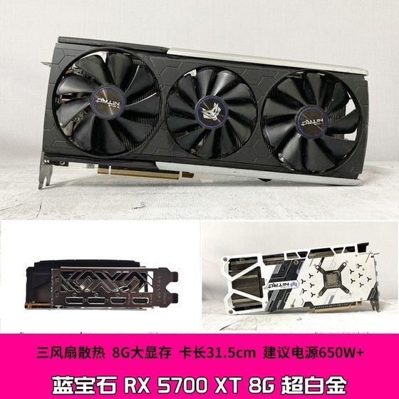 RX5700XT 6700XT 5600XT 6800XT 588P 598台式电脑独立显卡