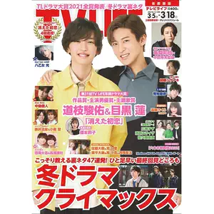 TVLIFE 2014.NO22 TVLIFE 2014.NO22