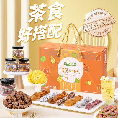 2025年12月04日更新【万能白菜价】的图片 第24张