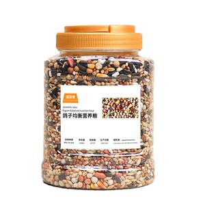 Pigeon food feed Pigeon food carrier pigeon racing pigeon breeding pigeon special nutritional food supplies with small corn pellets peas