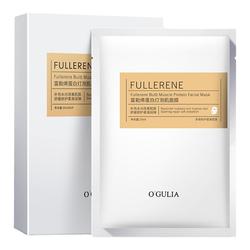 Aguliya Fullerene Protein Bulb Muscle Mask 4 Pieces, Hydrating, Moisturizing And Delicate Skin Care Products