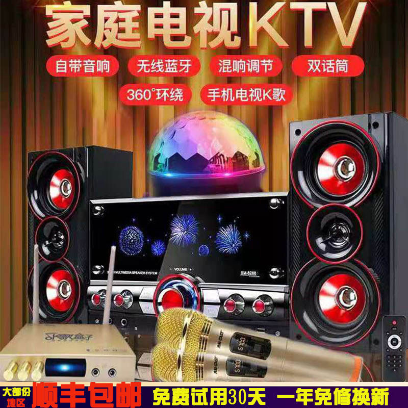声光色玩出新高度！先科多媒体音箱测评