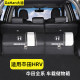 适用本田HRV改装车内装饰用品大全汽车载后备箱整理收纳箱储物盒