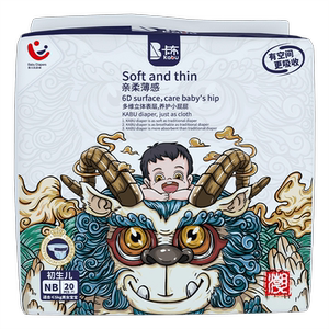 
[6-5 pieces] Kabu blue and white diaper pull-ups trial size diaper experience baby baby thin and breathable
