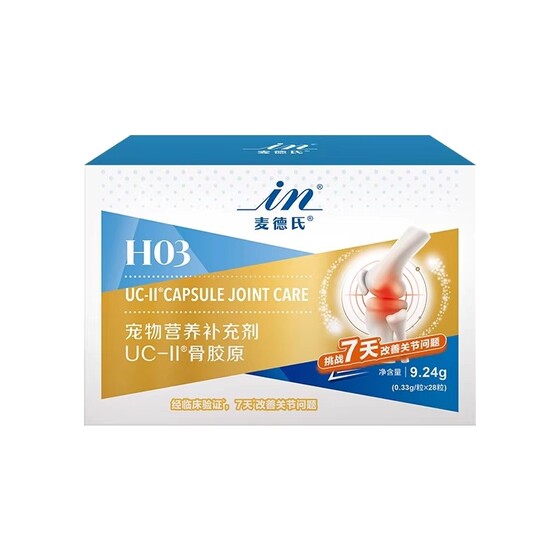 
Med's Collagen Gold Chondroitin Protects Joints Golden Collie Dogs Special Pet Puppy Calcium Tablets