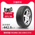 Bridgestone Lốp TECHNO 205 / 55R16 91V cho Corolla Mazda cau binh oto ắc quy honda 