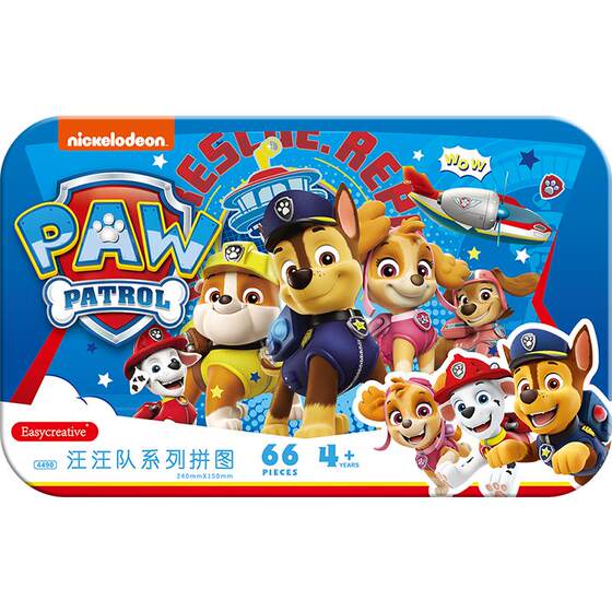 Paw Paw Team Makes Great Difference Iron Box Puzzle Paper Paper Educational Early Education Toy for Children aged 3 to 6 Years Old New Year Gift for Boys