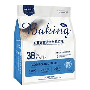 
Nafeipu D13 dog fresh beef recipe full price low-temperature baking full-term dog food 1.8kg Samoyed golden retriever staple food
