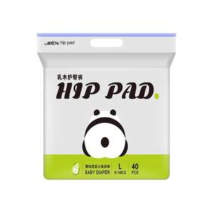 T Qian Panda Shea Baby Ultra-Thin Breathable Baby Pull-Ups Diapers